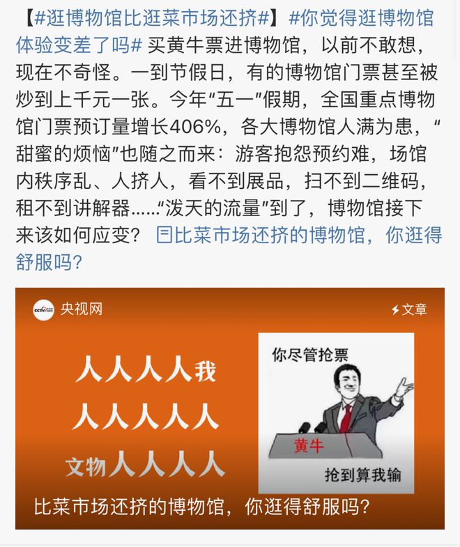 首发3小时破50万！一口气看遍中国8000年“顶流审美”赠品壕到离谱！(图4)