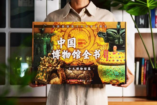 首发3小时破50万！一口气看遍中国8000年“顶流审美”赠品壕到离谱！(图6)
