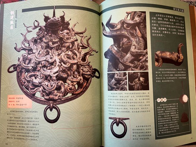 首发3小时破50万！一口气看遍中国8000年“顶流审美”赠品壕到离谱！(图13)