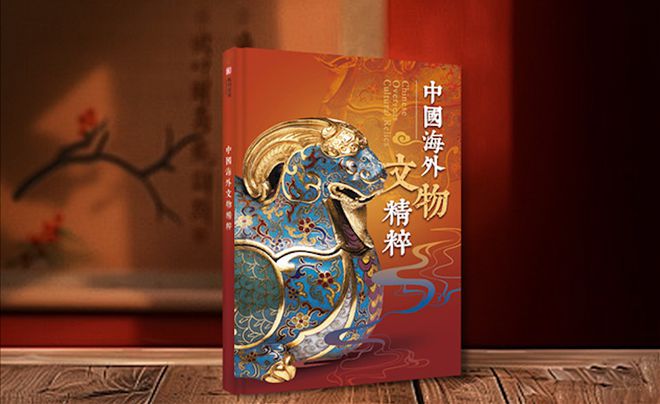 首发3小时破50万！一口气看遍中国8000年“顶流审美”赠品壕到离谱！(图19)