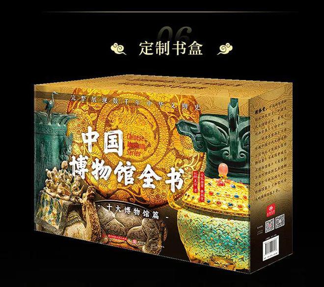 首发3小时破50万！一口气看遍中国8000年“顶流审美”赠品壕到离谱！(图20)