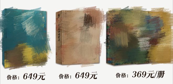 首发3小时破50万！一口气看遍中国8000年“顶流审美”赠品壕到离谱！(图15)