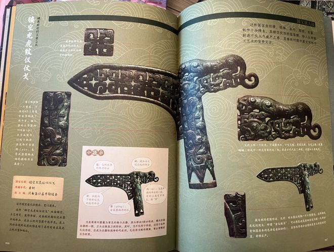 首发3小时破50万！一口气看遍中国8000年“顶流审美”赠品壕到离谱！(图24)