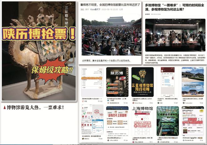 首发3小时破50万！一口气看遍中国8000年“顶流审美”赠品壕到离谱！(图25)