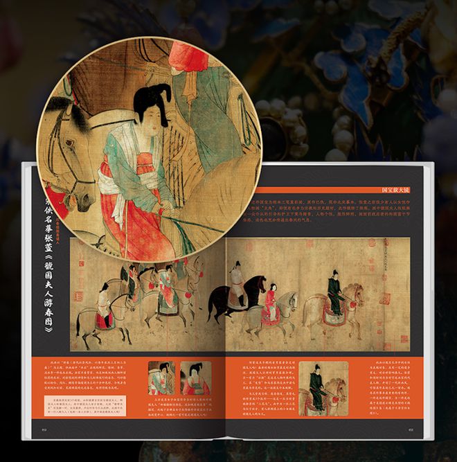 首发3小时破50万！一口气看遍中国8000年“顶流审美”赠品壕到离谱！(图26)