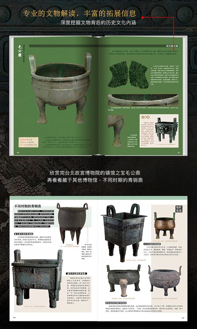 首发3小时破50万！一口气看遍中国8000年“顶流审美”赠品壕到离谱！(图29)