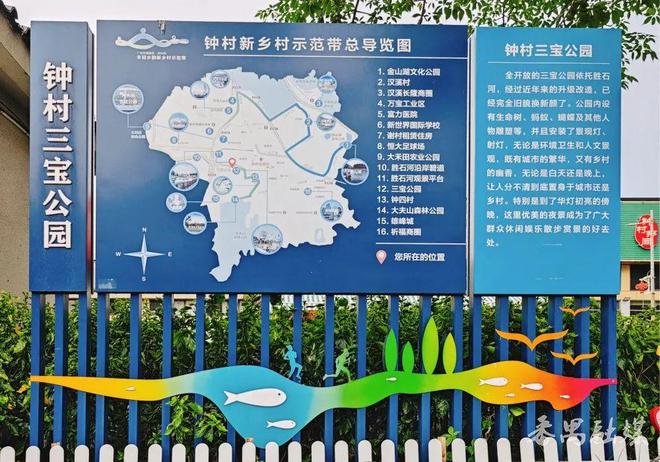 番禺人身边的“小口袋”方寸之间却意外好看！(图7)
