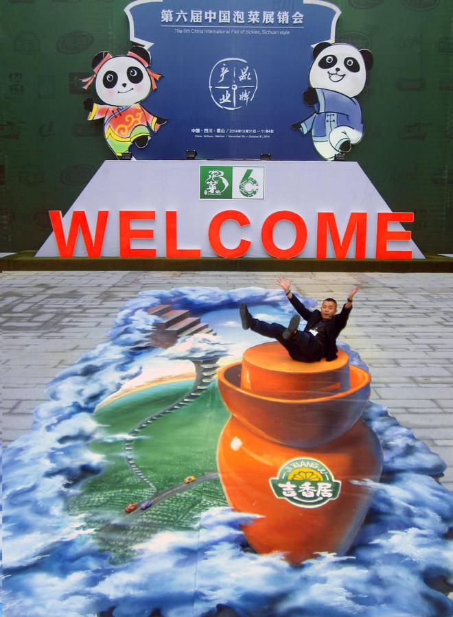 杨功成20余载壁画生涯探秘:墙绘壁画与3D立体画行业的深度剖析(图3) 杨功成20余载壁画生涯探秘:墙绘壁画与3D立体画行业的深度剖析(图3)