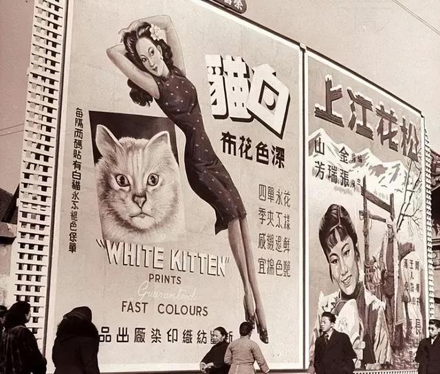 旧时的上海滩竟有这么多漂亮的广告宣传难怪会繁荣一时!(图2) 旧时的上海滩竟有这么多漂亮的广告宣传难怪会繁荣一时!(图2)