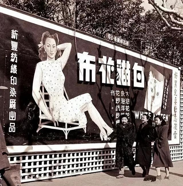 旧时的上海滩竟有这么多漂亮的广告宣传难怪会繁荣一时!(图10) 旧时的上海滩竟有这么多漂亮的广告宣传难怪会繁荣一时!(图10)