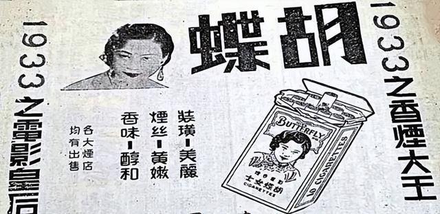 旧时的上海滩竟有这么多漂亮的广告宣传难怪会繁荣一时!(图25) 旧时的上海滩竟有这么多漂亮的广告宣传难怪会繁荣一时!(图25)
