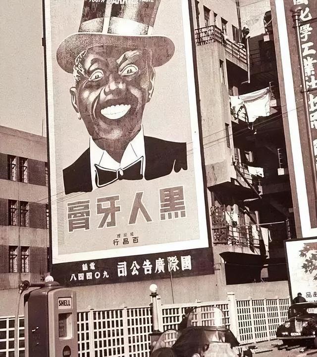 旧时的上海滩竟有这么多漂亮的广告宣传难怪会繁荣一时!(图26) 旧时的上海滩竟有这么多漂亮的广告宣传难怪会繁荣一时!(图26)