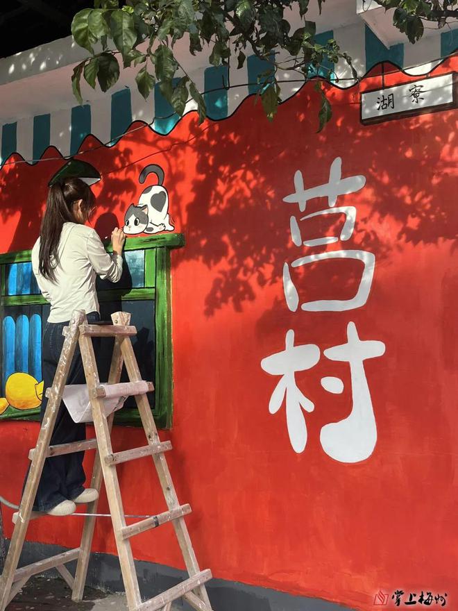 青春画笔勾勒美丽莒村！“百千万工程”大学生突击队绘出湖寮新画卷(图4)