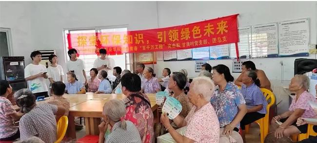 广州科技贸易职院：绿创青春突击队三下乡共绘乡村振兴美好蓝图(图5)