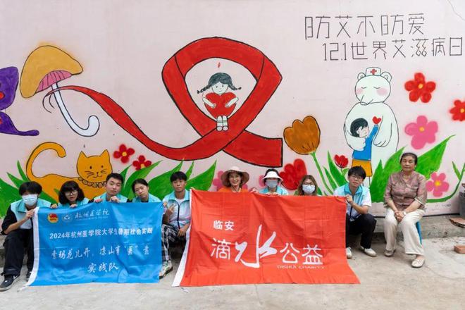 公益头条现场：他们绘出凉山首个“医学健康主题幼儿园”(图3)