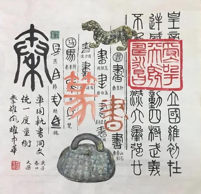 蒙古顶级“阳谋”!2025年全面恢复蒙文接轨内蒙难道想认祖归宗(图10) 蒙古顶级“阳谋”!2025年全面恢复蒙文接轨内蒙难道想认祖归宗(图10)