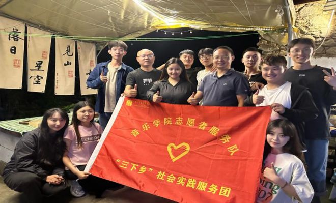 暑期“三下乡”（下） 相约今夏川影人以艺术之力服务乡村(图6)