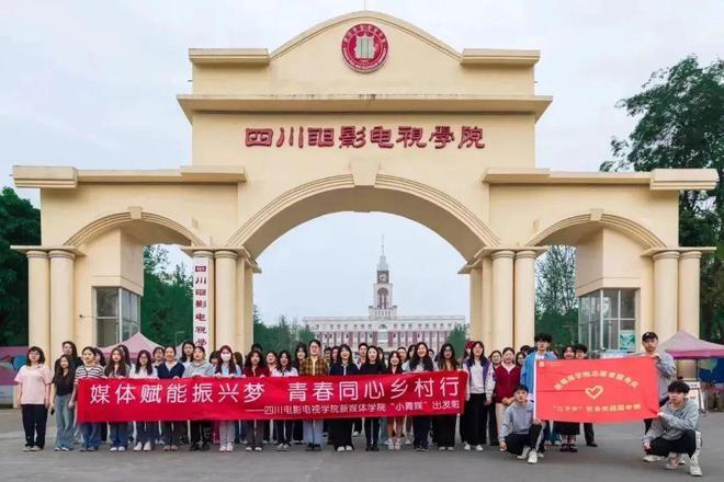 暑期“三下乡”（下） 相约今夏川影人以艺术之力服务乡村(图4)