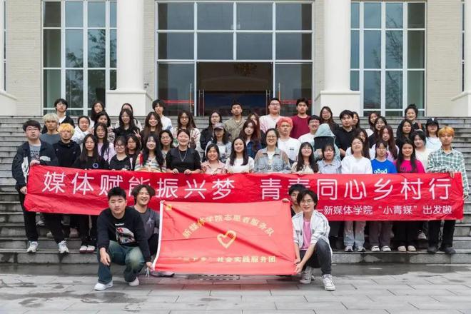 暑期“三下乡”（下） 相约今夏川影人以艺术之力服务乡村(图5)