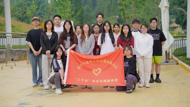 暑期“三下乡”（下） 相约今夏川影人以艺术之力服务乡村(图10)