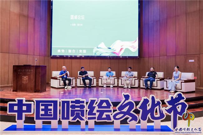 遇见河南 感知中原海邦达·第九届中国喷绘文化节在郑州成功举办(图5)