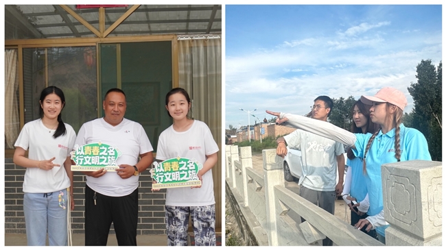 艺术绘乡村 镜头锁温情 ——南艺学子赴山西原平开展暑期社会实践(图5)