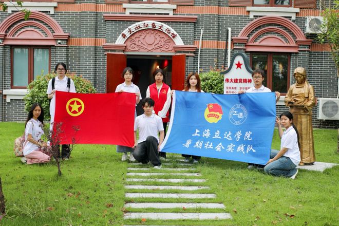 2024年暑期公益社会实践红色记忆赣沪同行总览(图19) 2024年暑期公益社会实践红色记忆赣沪同行总览(图19)