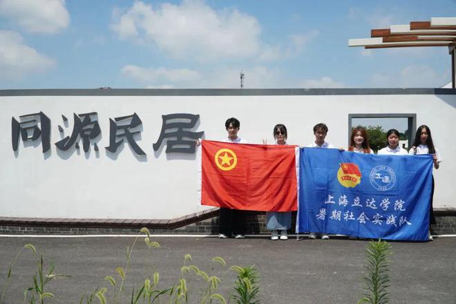 2024年暑期公益社会实践红色记忆赣沪同行总览(图22) 2024年暑期公益社会实践红色记忆赣沪同行总览(图22)