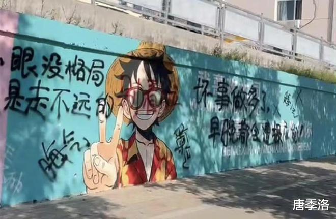 丢人！《黑神话》墙绘遭破坏国外玩家灵魂拷问：中国有谁讨厌悟空？(图5)
