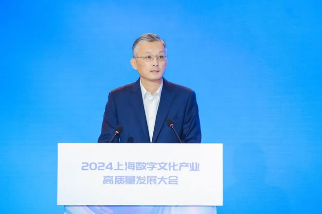 从这场大会看上海数字文化产业如何“破壁出圈”(图2)