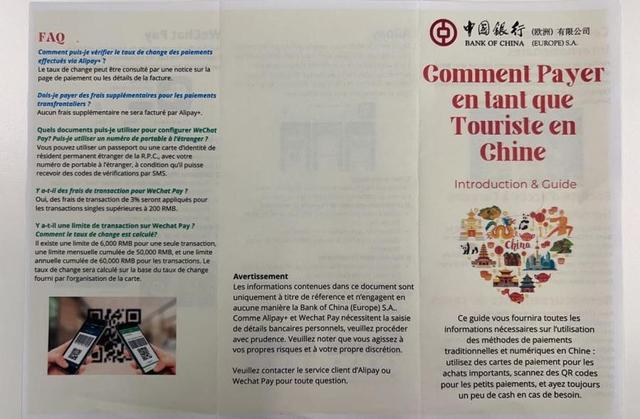 中国银行：发挥全球服务优势让境外来华支付畅行无忧(图6)
