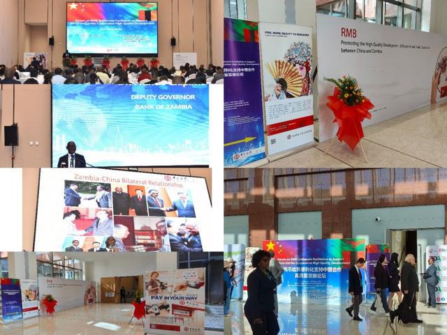 中国银行：发挥全球服务优势让境外来华支付畅行无忧(图10)