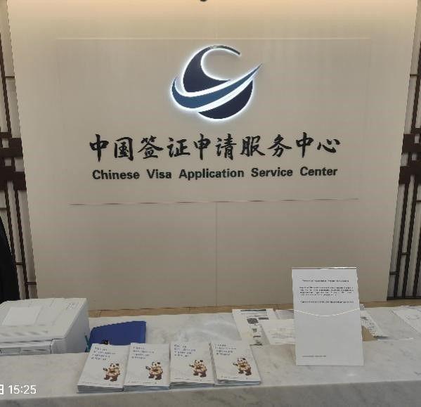 中国银行：发挥全球服务优势让境外来华支付畅行无忧(图8)