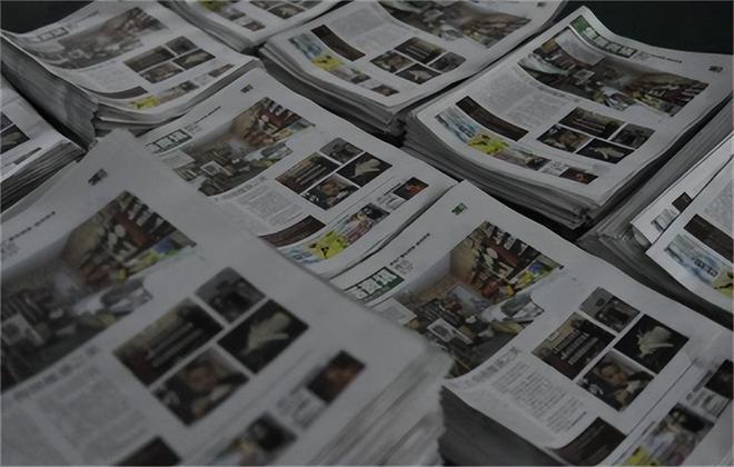 报纸已被时代“淘汰”报社却还在大量印刷到底是谁还在看?(图4) 报纸已被时代“淘汰”报社却还在大量印刷到底是谁还在看?(图4)