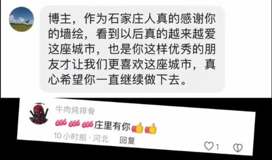 国际庄再现《黑神话》人物壁画：哪吒威风凛凛！(图2)