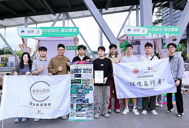 从“商圈有益”到“校园有梦” 南山奏响和谐校园青春交响曲(图7)