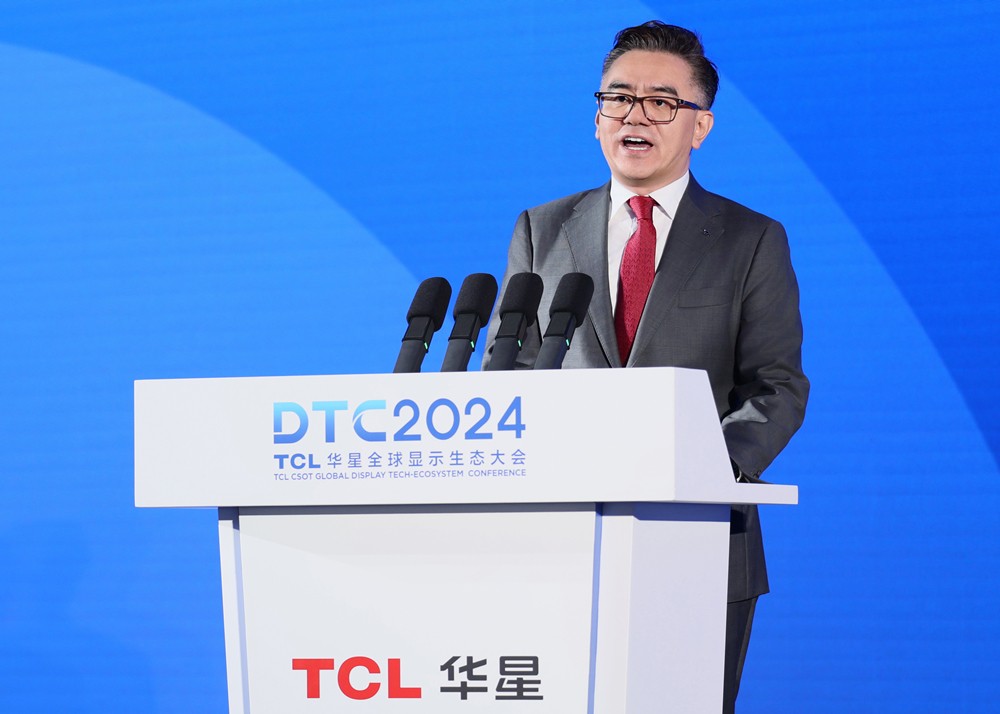 DTC2024 TCL华星发布先进显示技术品牌APEX量产印刷OLED专显屏(图2) DTC2024 TCL华星发布先进显示技术品牌APEX量产印刷OLED专显屏(图2)