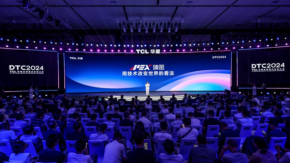 DTC2024 TCL华星发布先进显示技术品牌APEX量产印刷OLED专显屏(图11) DTC2024 TCL华星发布先进显示技术品牌APEX量产印刷OLED专显屏(图11)