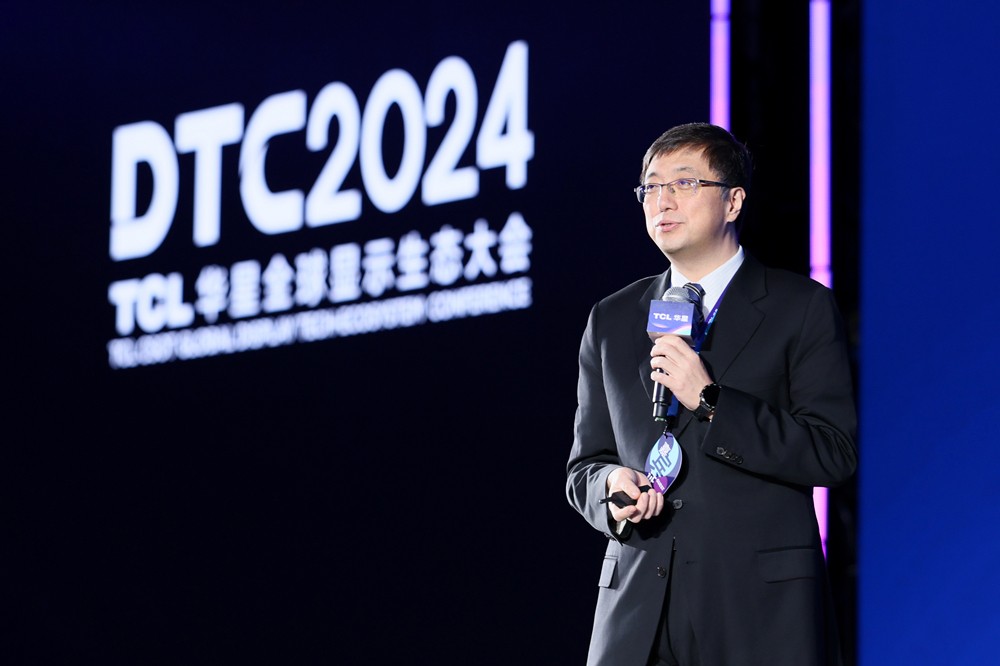 DTC2024 TCL华星发布先进显示技术品牌APEX量产印刷OLED专显屏(图19) DTC2024 TCL华星发布先进显示技术品牌APEX量产印刷OLED专显屏(图19)