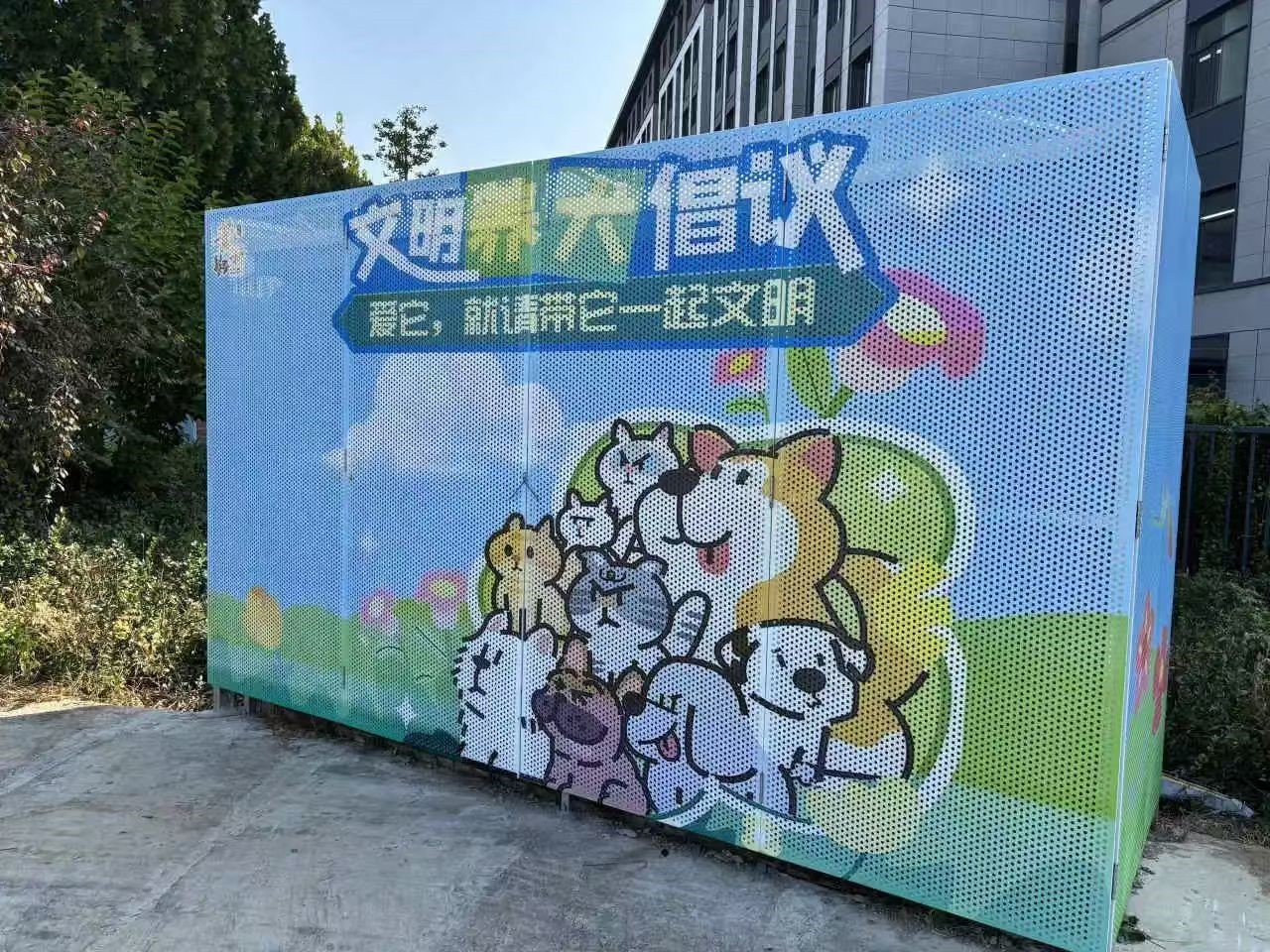 黄村镇变电箱“换装”成功街头艺术新景点亮大兴(图2) 黄村镇变电箱“换装”成功街头艺术新景点亮大兴(图2)