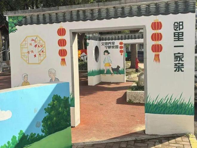 一“画”一故事一“墙”一风景这个社区正在开启美颜“新”模式→(图3)