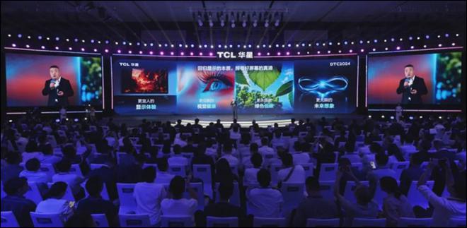 中国首条印刷OLED产线正式量产TCL华星发布全新技术品牌APEX(图6) 中国首条印刷OLED产线正式量产TCL华星发布全新技术品牌APEX(图6)