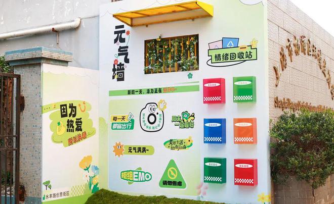“邂逅”这一文明创意街区感受传承与发展的交汇(图4)