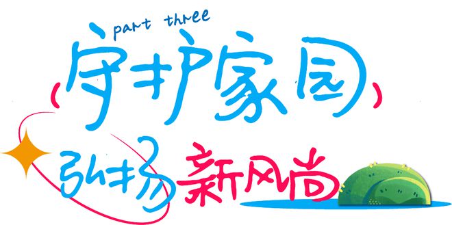 TA们让楼道焕新生(图11)