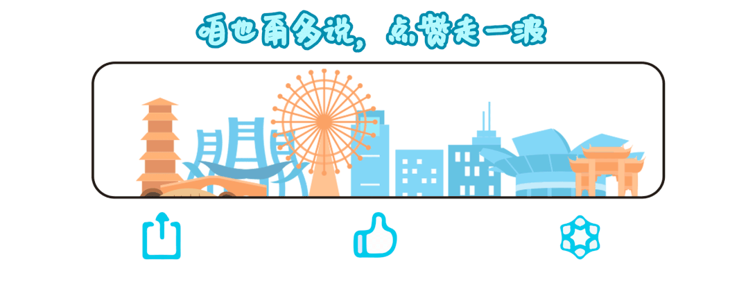 TA们让楼道焕新生(图14)