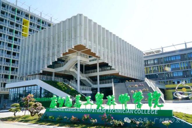 明日开馆免费参观南沙又一个网红打卡点→(图14)