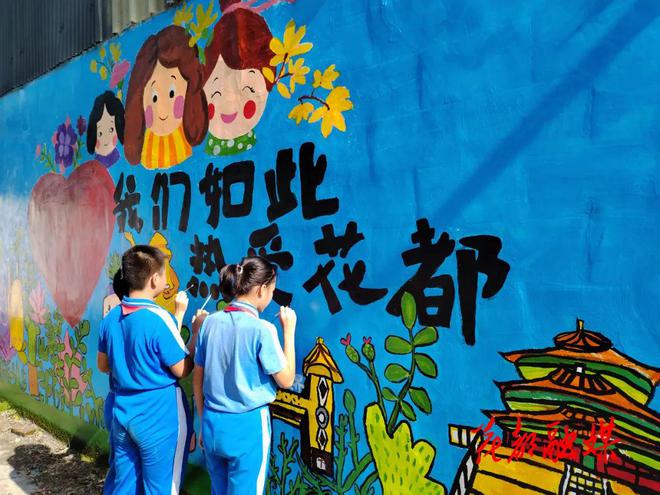 七彩墙绘扮靓美丽乡村花都万余学生齐上思政课堂(图3)