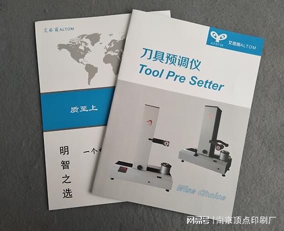 南京宣传册印刷线下营销的必要性与价值(图3)