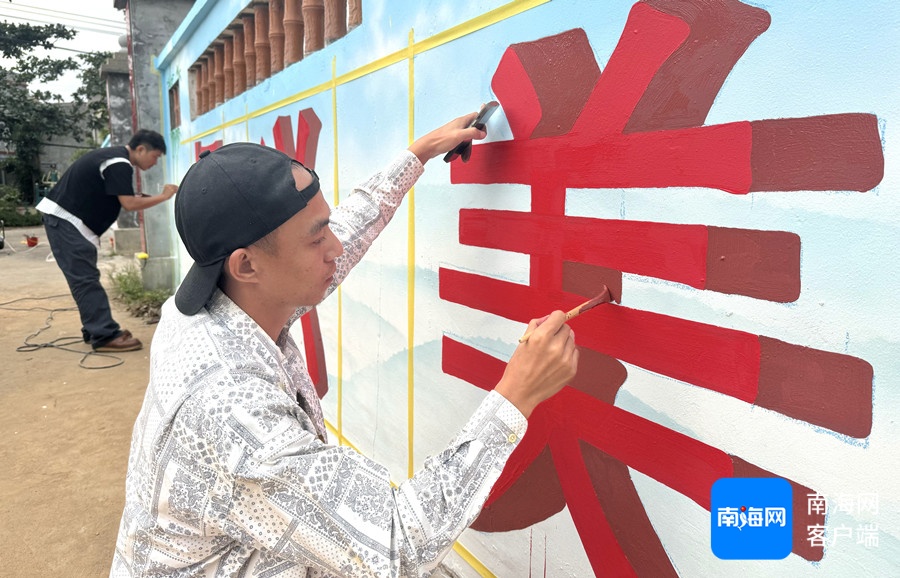 以墙为纸 海南青年画家执笔添彩绘就美丽乡村新画卷(图3)