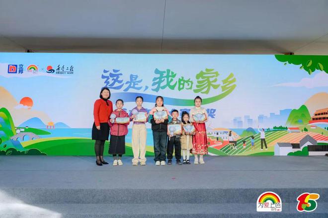 「为爱上色」十五周年：回到“故事诞生的地方”(图8)